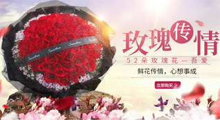 福建南平邵武市昭阳街道鲜花速递